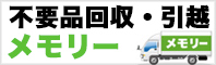 まちの専門家をさがせるWebガイドマイベストプロ