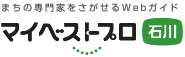 まちの専門家をさがせるWebガイドマイベストプロ